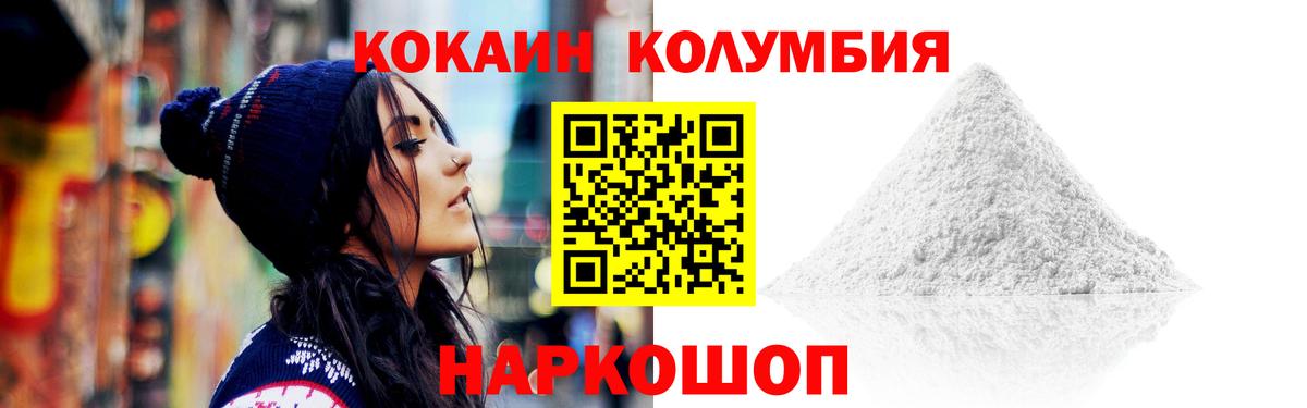 Cocaine 98% Углич