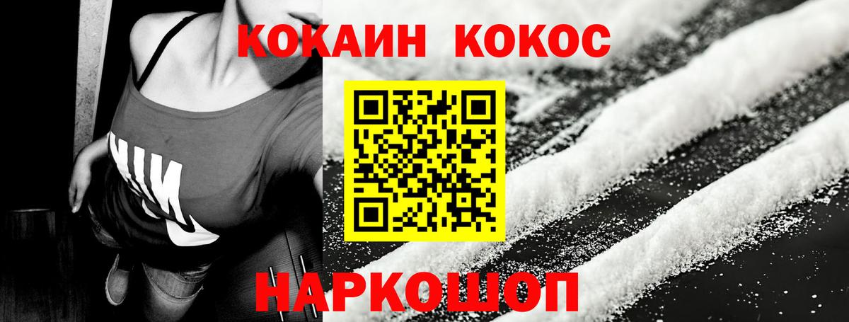 Углич  как найти закладки  Вход с VPN  Кокаин Columbia 