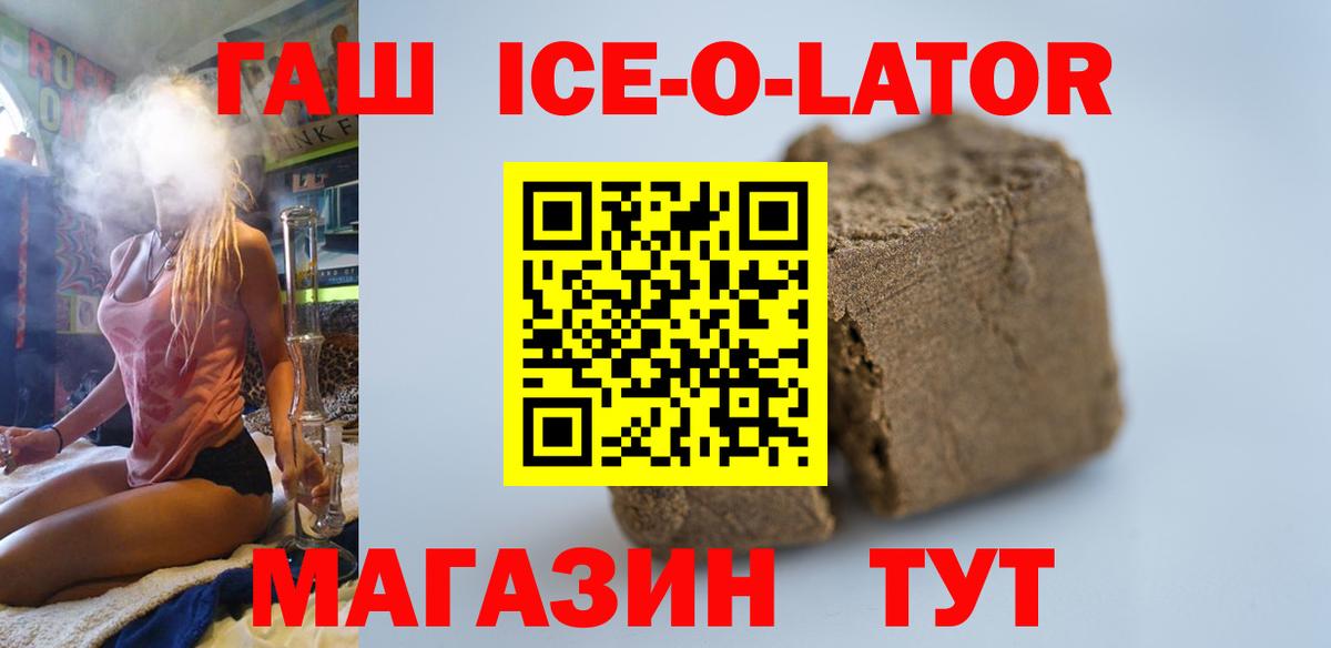 Гашиш AMNESIA HAZE  ГАШИШ  ГАШИШ индика сатива  Углич  Вход с VPN 