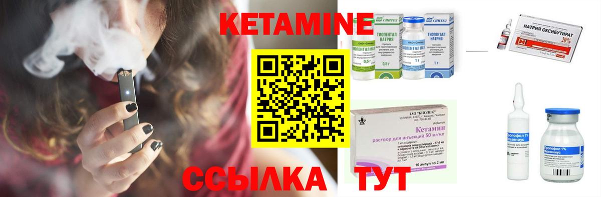 КЕТАМИН  Вход с VPN  МЕТ  Углич  NBOMe  Мефедрон кристаллы  Кодеин  Кокаин  Марихуана  ГАШИШ 