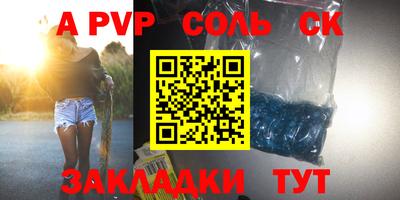 дживик Бузулук