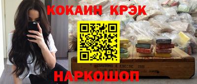 мяу мяу кристалл Будённовск