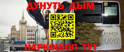 мяу мяу кристалл Будённовск
