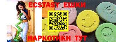 мяу мяу кристалл Будённовск