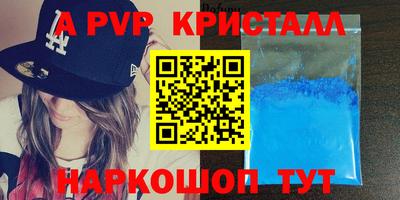 дживик Бузулук