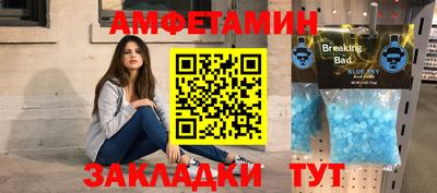 мяу мяу кристалл Будённовск