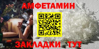 мяу мяу кристалл Будённовск