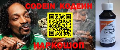 мяу мяу кристалл Будённовск
