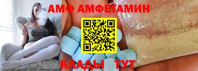 мяу мяу кристалл Будённовск