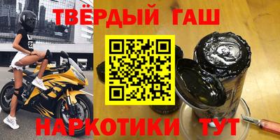 мяу мяу кристалл Будённовск