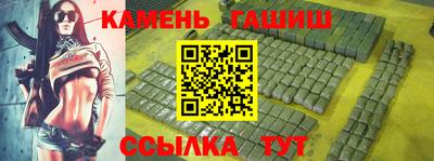 мяу мяу кристалл Будённовск