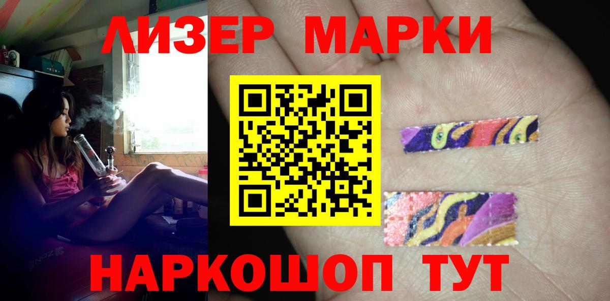 Лсд 25 экстази кислота Углич
