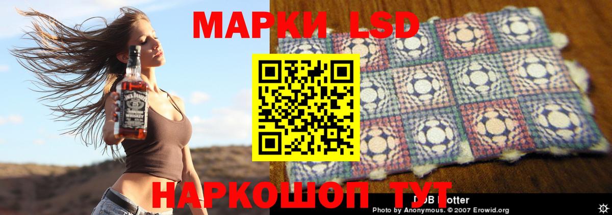 Углич  Лсд 25 экстази  Вход с VPN  ЛСД экстази кислота  Лсд 25 экстази кислота 
