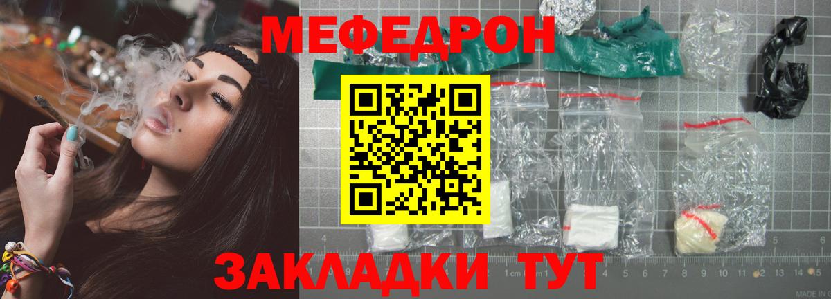 МЯУ-МЯУ VHQ  МЯУ-МЯУ  Углич  Вход с VPN 