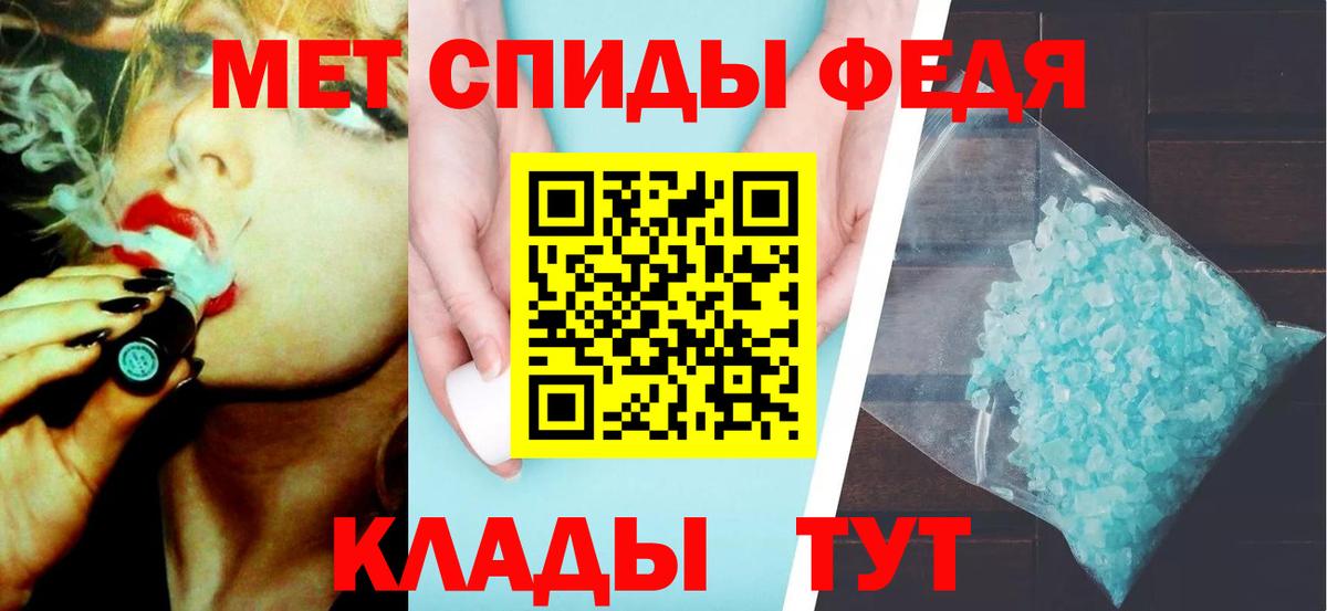 Метамфетамин Декстрометамфетамин 99.9% Углич