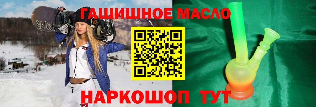 ТГК вейп с тгк Углич