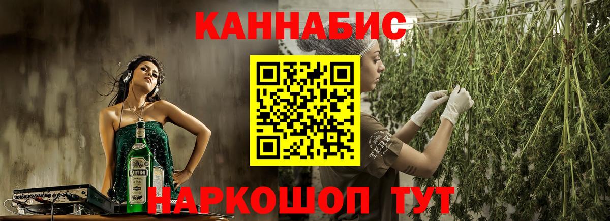 Марихуана семена  Каннабис Ganja  Вход с VPN  Канабис марихуана  МАРИХУАНА LSD WEED  Углич 