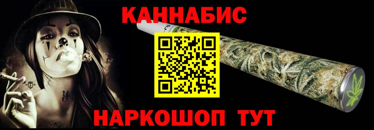 Шишки марихуана White Widow Углич